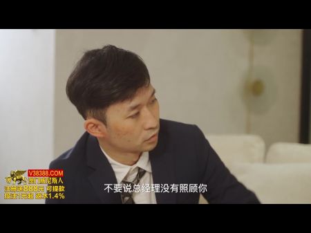 角质亚洲秘书吮吸和乱搞老板的鸡巴直到在工作场所嘴里他妈的暨
