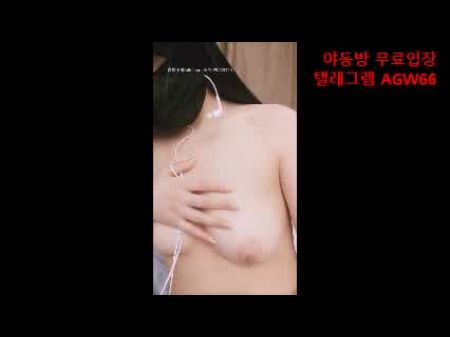 Korean Adorable Dame Seven