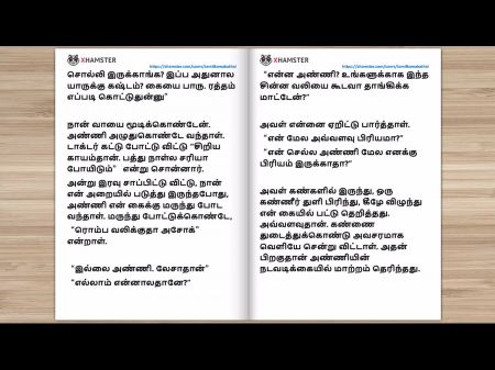 Tamil Fuck-a-thon Story - Anniyudan Mithal Iravu - First-ever Night With Step Sis - In - Law