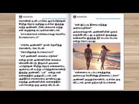 Tamil Intercourse Story - Anniyudan Mithal Iravu - First Night With Stepsis - In - Law