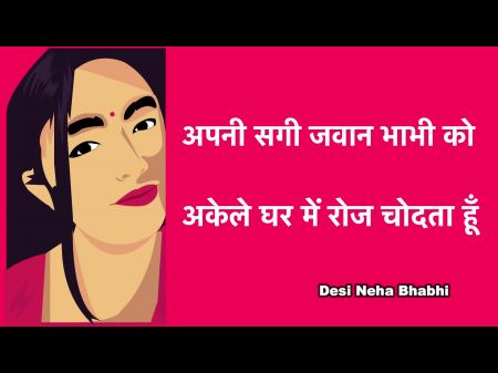 Indian Bhabhi Ki Chudai Devar Bhabhi Sexo Hindi Áudio 