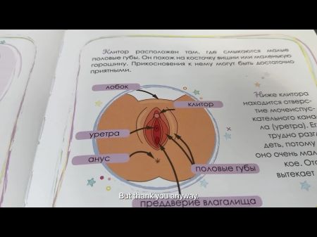 أعدت زوجة الأب ربيب للامتحان على هيكل العضو التناسلي للإناث 