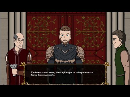 Conclude Gameplay - Kingdom Of Passion , Part 8