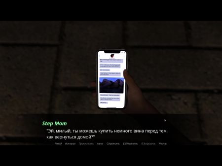 ألعاب اللعب كاملة من الشهوة ، الحلقة 2 ، الجزء 14 