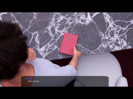 Komplette Gameplay Milfy City, Teil 15 (1,0) 