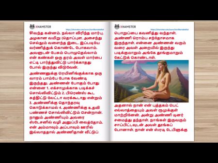 Tamil Sex Story Drink Milk de la cuñada en los senos de la ley Tamil Kama Kathai 