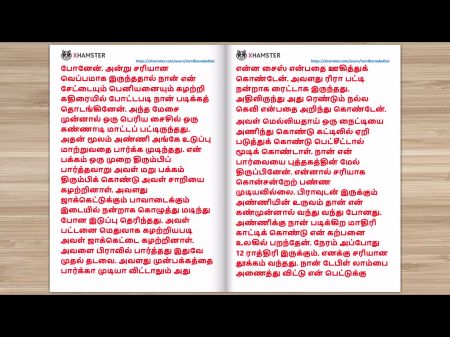 Tamil Sex Story - Drink Milk From Stepsis - In - Law