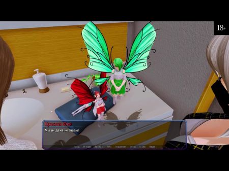 كامل اللعب فندق حريم ، الجزء 12 