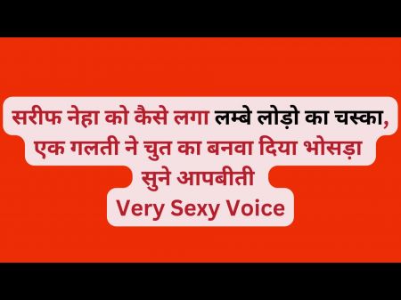 Sarif Neha Ko Kaise Laga Lambi Lodo Ka Chaska, Ek Erro NE Chut Ka Bana Diya Bhosda 