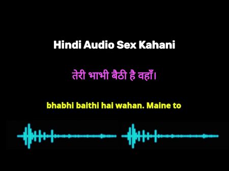 Coaching Girl Ke Sath Pahli Baar Sex Kiya Hindi Audio Sex Story 