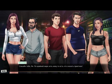 Vervollständigen Sie Das Gameplay Unser Roter String, Teil 24 