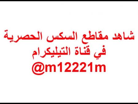 El Escándalo De La Actriz, Facilitador Iraquí Porno 