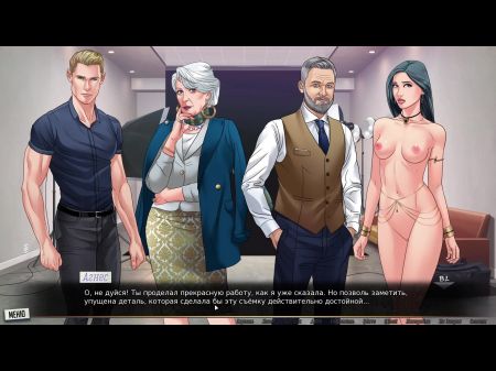 Vervollständigen Sie Das Gameplay Unser Roter String, Teil 20 