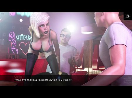 Completos De Tiemples De Gampuesto: El Amor Perdido, Parte 7 