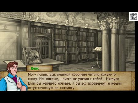 完整的游戏玩法不好的举止：第1集，第6部分