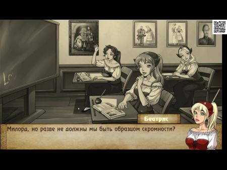 Complete Gameplay - Bad Manners: Sequence 1 , Part Six