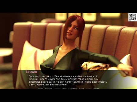 Conclude Gameplay - The Intoxicating Flavor , Part 12