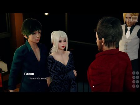 Gameplay Complete My Bully es mi amante, Parte 8 