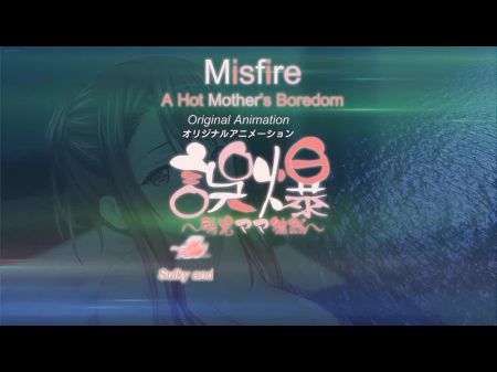 Gobaku: Moe Mother Tsurezure Vignette Two