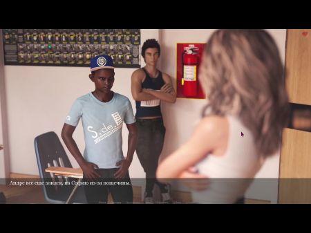 Komplette Gameplay Lust & Passion 2, Teil 28 