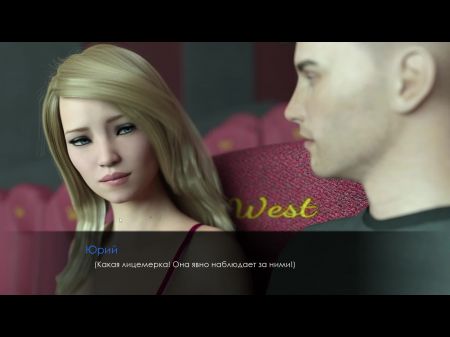 كاملة اللعب الصيف مع MIA 2 ، الجزء 20 