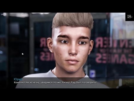 Marcas completas de juego de juego: amor perdido, Parte 8 