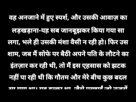 Vanshika Ki Jabardast Chudai Ki Kahani Hindi Romantic Story Audio Story