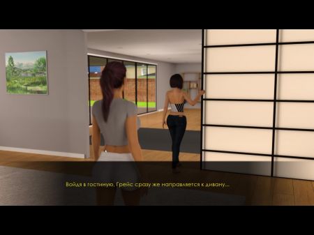 Komplette Gameplay -sommer Mit Mia 2, Teil 19 