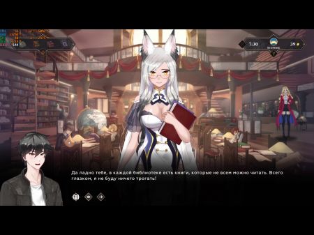 Conclude Gameplay - Wanderer: Cracked Bed , Part 7