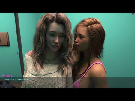 Accomplish Gameplay - Lust & Fervor , Part 11