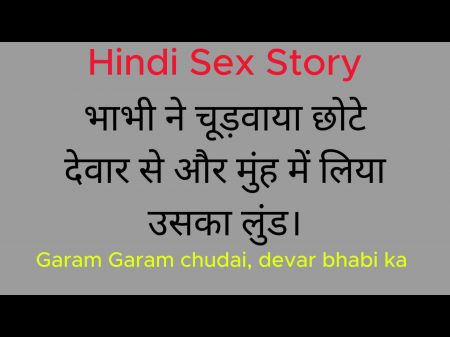 história de sexo chudai indiana em hindi bhabhi ne chudwaya chote devar se aur muh me liya uska lund. 