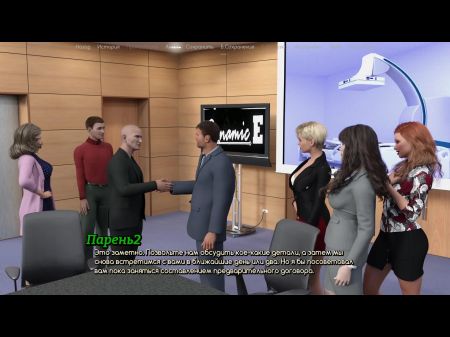 Complete Gameplay - A Life Worth Living , Part 7