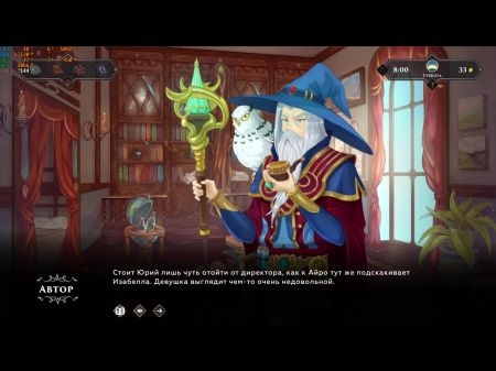 Conclude Gameplay - Wanderer: Broken Bed , Part 4