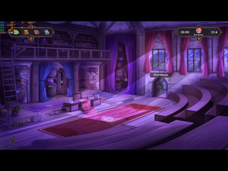 juego completo vagabundo: cama rota, parte 4 