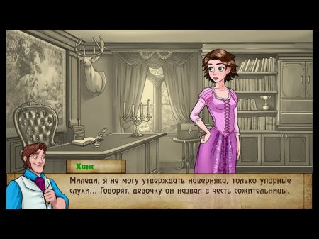 Walkthrough - Bad Manners: Scene Two , Part Nineteen