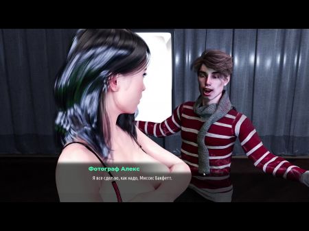 Conclude Gameplay - Style Business , Scene 3 , Part 5