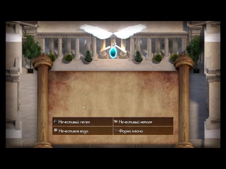 اللعبة الكاملة The Genesis Order، الجزء 53 