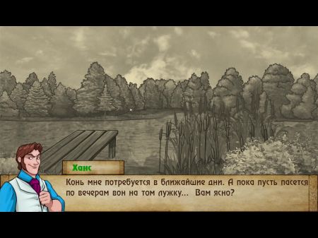 Finish Gameplay - Bad Manners: Sequence 1 , Part 13