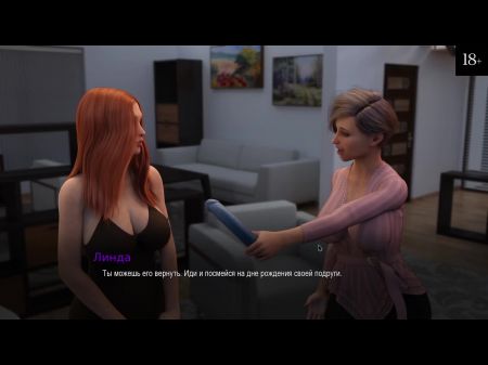 Finish Gameplay - College Roped , Part Four