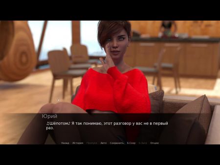 اللعبة الكاملة النكهة المسكرة الجزء 14 