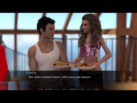 Accomplish Gameplay - The Intoxicating Flavor , Part 14