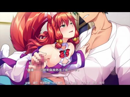 Trap Shrine Sexszene Nr. 1 (Hentai-Spiel) 