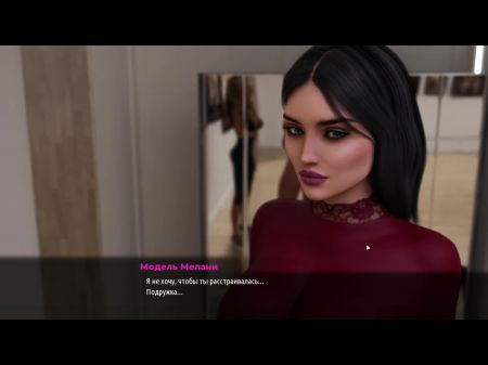 juego completo negocio de la moda, episodio 3, parte 18 