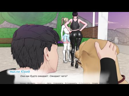 Conclude Gameplay - Divine Heel , Part 6