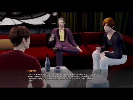 完整的游戏玩法苍白康乃馨，第 2 部分 