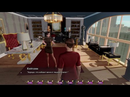 Conclude Gameplay - Pale Carnations , Part 2