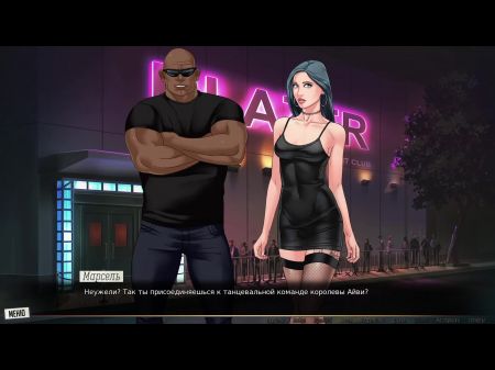 Conclude Gameplay - Our Red Rope , Part 42