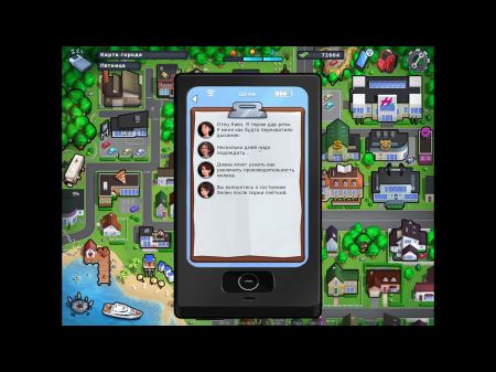 ملحمة اللعب الكاملة في الصيف، الجزء 43 