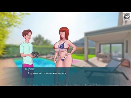 nota sexual completa del juego, parte 11 