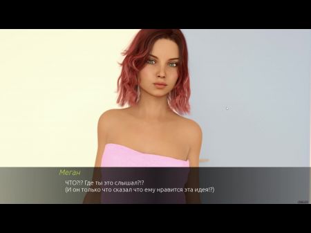 Accomplish Gameplay - Echoes Of Lust: Episode1 , Part 6